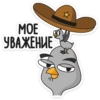 suspiciousowl 5