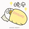 Duck 8