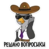 suspiciousowl 6