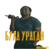 SERJAN BRATAN 6
