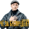 SERJAN BRATAN 7