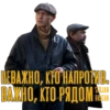 SERJAN BRATAN 10