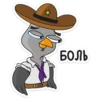 suspiciousowl 14