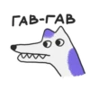 crococow dog 6