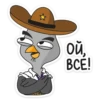 suspiciousowl 16