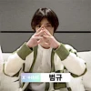 BEOMGYU 24