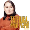 SERJAN BRATAN 18