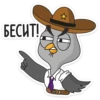 suspiciousowl 21