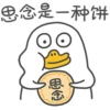 Duck 22