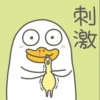Duck 23