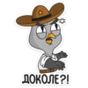 suspiciousowl 26