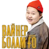 SERJAN BRATAN 20