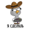 suspiciousowl 27