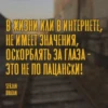 SERJAN BRATAN 22