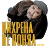 SERJAN BRATAN 25