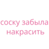 BeautySterva 5