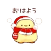 Soft and cute chick winter 5