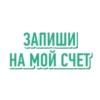 Money pack 5