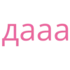 BeautySterva 7