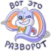 BunnyToby 9