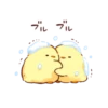 Soft and cute chick winter 8