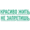 Money pack 8