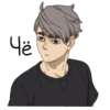 Yë