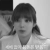 세배 없이 용돈은 받음