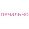 BeautySterva 8