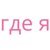 BeautySterva 10