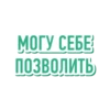 Money pack 18