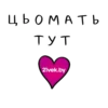 thanks_21vek 16