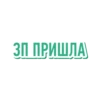Money pack 23