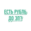 Money pack 24