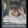 mujhe dur dur tak tumhari
baaton mein common
sense ya logic ni dikh raha