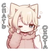 sleepy_neko 24