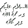 الالام . لایه کم
ورة االا
ات
اہر
