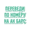 Money pack 27