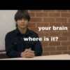 your brain
where is it?