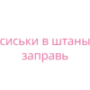 BeautySterva 30