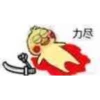 Chicken 10