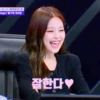 드림스타 <블랙핑크> 편
Stage1 벨기에 대표팀
잘한다♥
3