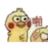 Chicken 13
