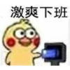 Chicken 14