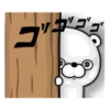Bear 100% 16