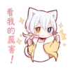 white kitten girl polite every day 18