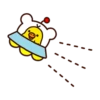 Duck 17