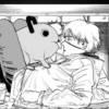 Denji 21