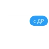 Stikers_ok 8