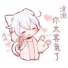 white kitten girl polite every day 24